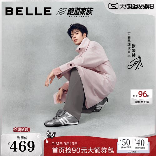 张凌赫同款百丽赛车手跑道内增高德训鞋2026新款女休闲鞋BKXC2CM6