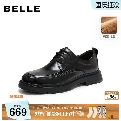 质感牛皮职场通勤商务休闲皮鞋
