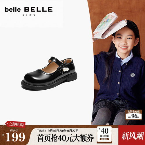 百丽童鞋柔软舒适公主鞋女中童鞋2026新款珍珠蝴蝶结小皮鞋V6391C