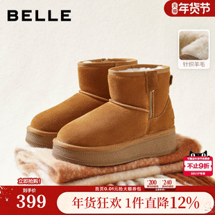 百丽厚底增高雪地靴女冬季新款毛毛保暖棉鞋短靴子B2925DD5