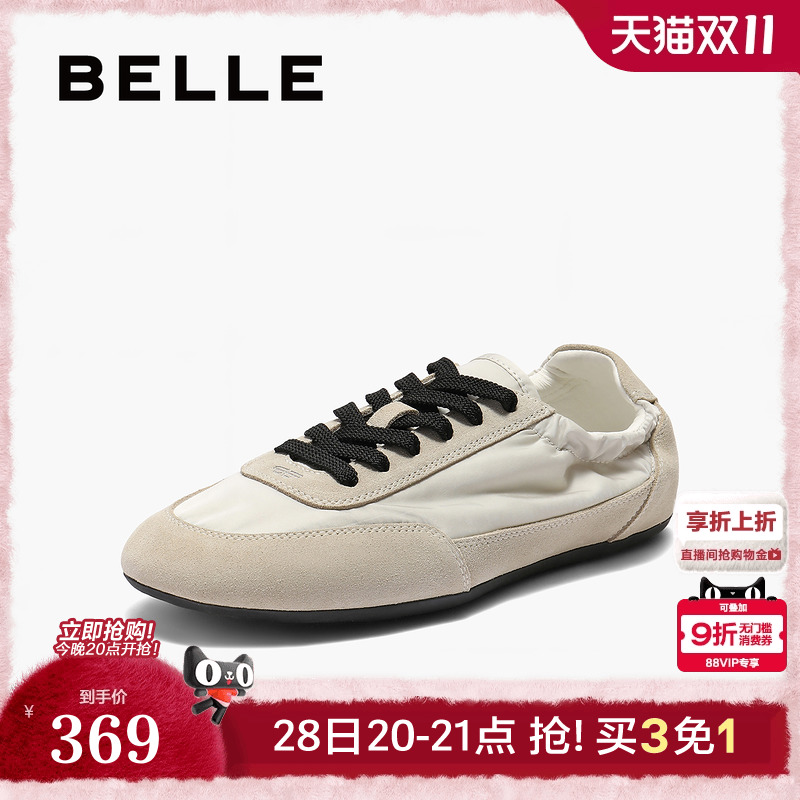 百丽女鞋子透气复古德训鞋2025秋季新款薄底运动休闲鞋D9C1DCM5