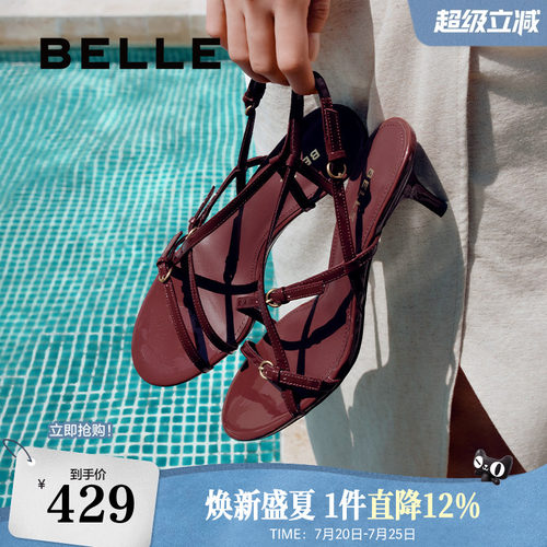 百丽华尔兹凉拖鞋优雅高跟