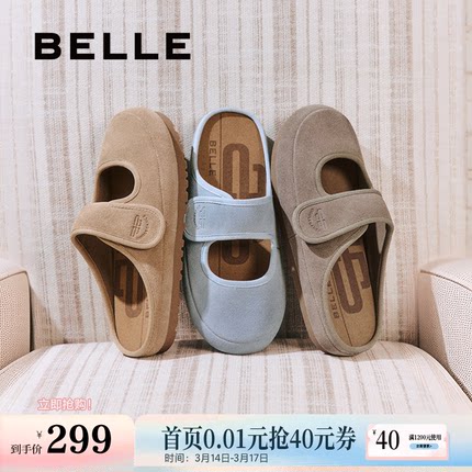 百丽女鞋子包头勃肯拖鞋夏季新款玛丽珍可外穿拖鞋D7V1DBH5