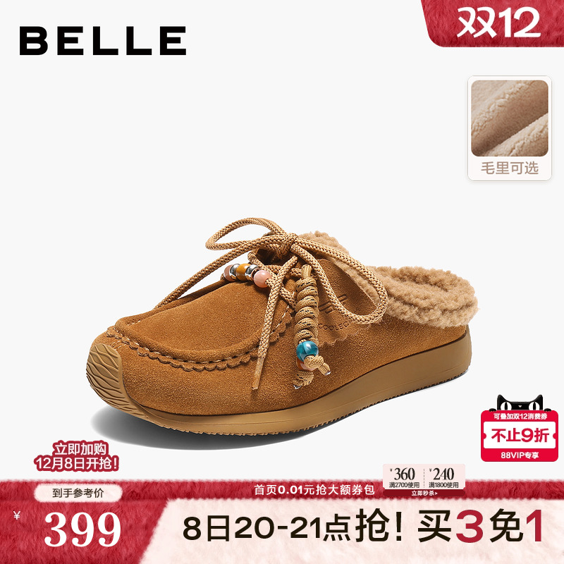 百丽加绒毛毛勃肯鞋女冬季新款内增高可外穿包头拖B2890DH5