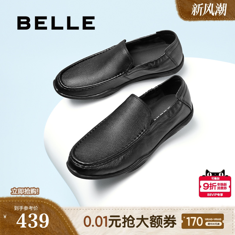 一脚蹬舒适休闲套脚豆豆鞋