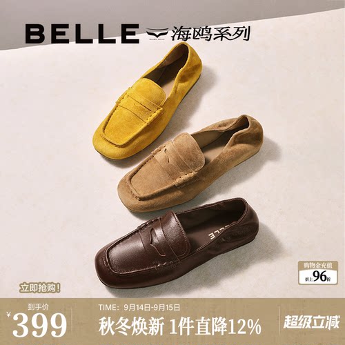 羊皮材质 舒适柔软