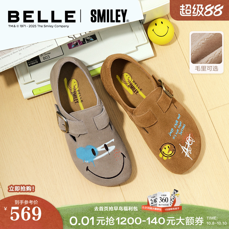 博主同款百丽SMILEY联名全麦吐司流浪版勃肯鞋冬季全包加绒女单鞋