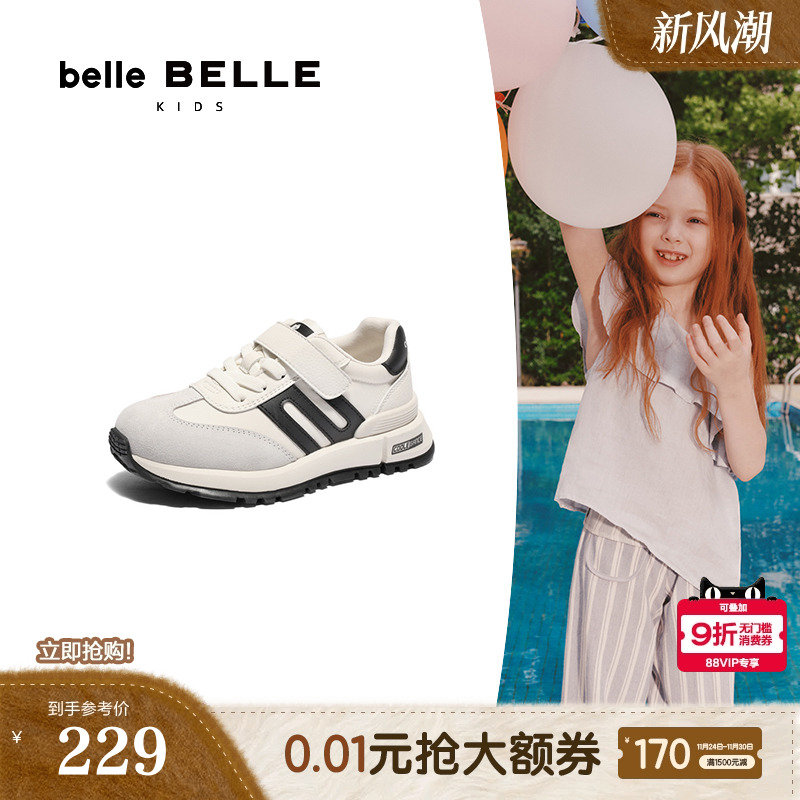 周雨彤同款百丽小金甘中小童鞋透气休闲阿甘魔术贴德训鞋跑道鞋