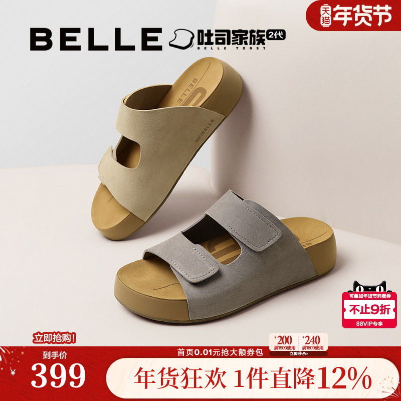 百丽男鞋厚乳吐司2代软厚底勃肯鞋男士夏魔术贴休闲拖凉鞋A2109BT,女鞋,一字拖,淘宝优惠券,粉丝福利购,淘宝优惠卷