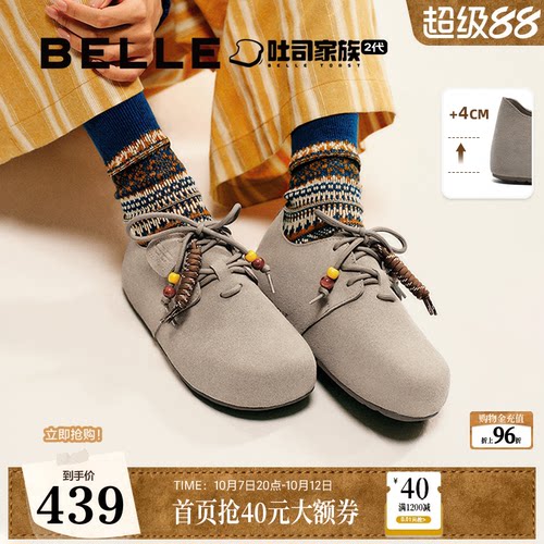 百丽厚底加绒保暖毛毛松果吐司2代鞋女雪地靴棉鞋袋牛津单鞋