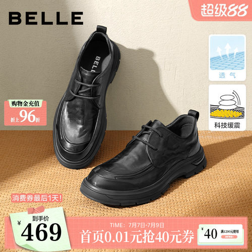 舒适厚底褶皱商务休闲皮鞋