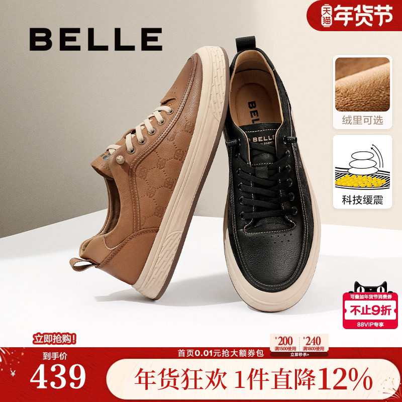 百丽男鞋焦糖美式复古冬季加绒休闲鞋子真皮厚底工装板鞋A1468BM4,流行男鞋,休闲板鞋,淘宝优惠券,粉丝福利购,淘宝优惠卷