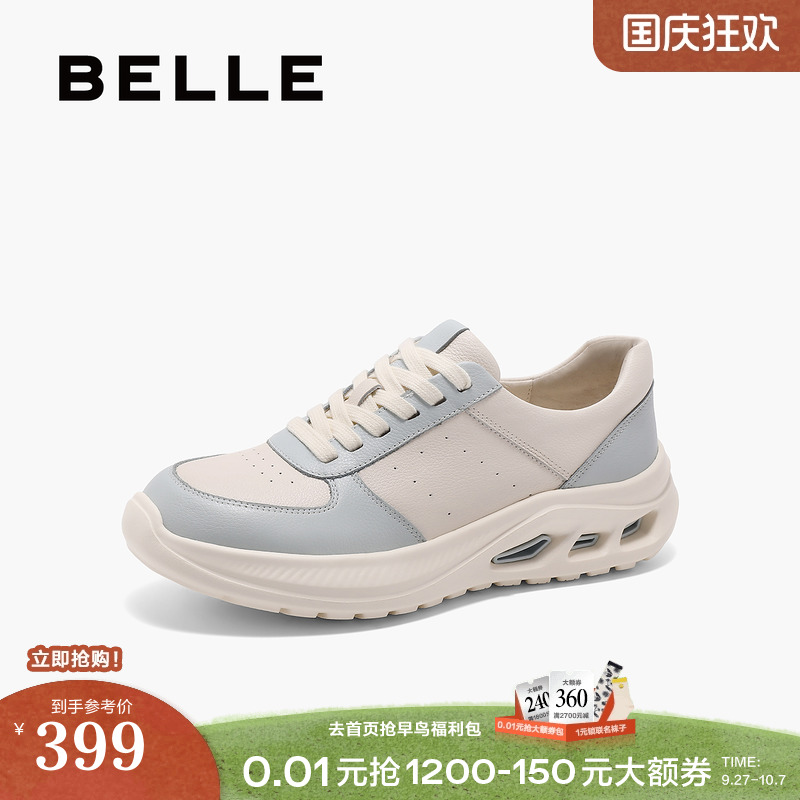 百丽休闲舒适阿甘鞋女20