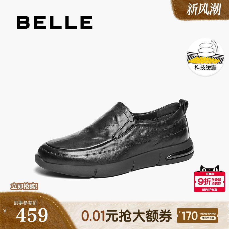 牛皮革舒适一脚蹬商务休闲皮鞋