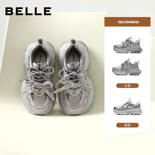 厚底运动鞋 百丽星河轨迹男女同款 老爹鞋