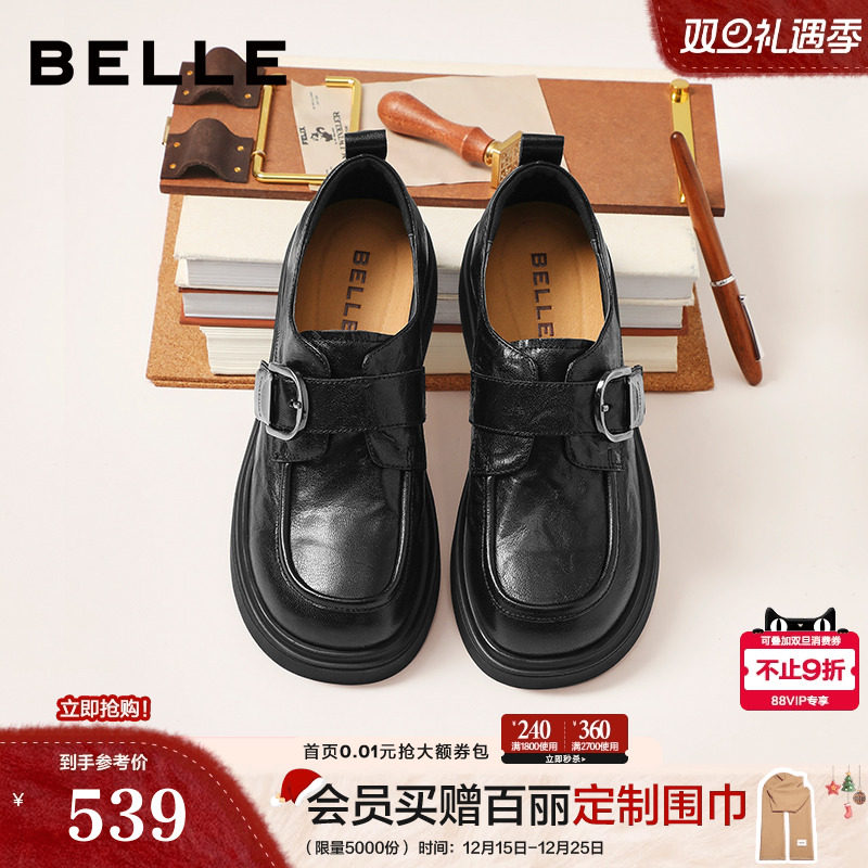 百丽复古厚底方扣乐福鞋女2026春季新款黑色小皮鞋单鞋F1E1DAM6