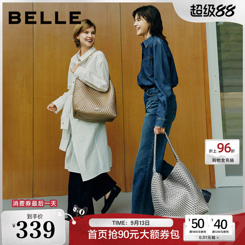 百丽包包女款礼物大容量编织hobo包通勤休闲单肩托特包JY186DX5图片