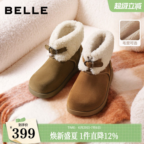 百丽毛毛靴厚底翻毛雪地靴女靴新款加绒保暖棉鞋毛毛短靴B2828DM5
