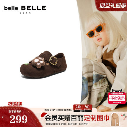 百丽吐司鞋女中童鞋全包勃肯鞋26新款舒适一脚蹬乐福单鞋D0100A86