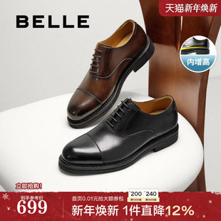 」百丽男鞋 25秋新结婚鞋 三接头真牛皮正装 男士 A2126CM5 鞋 「礼盒款