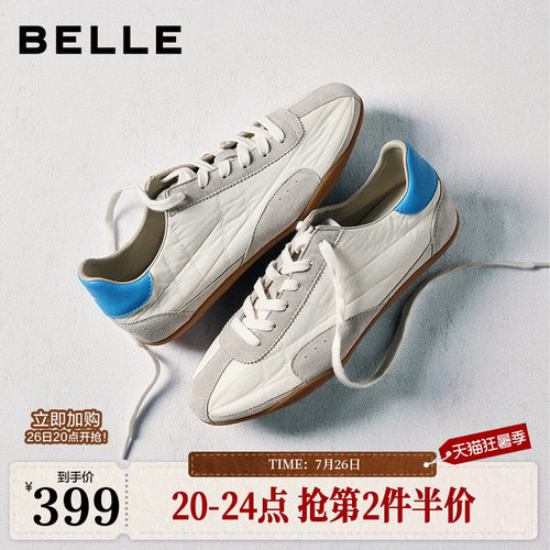 百丽环游日记银色赛车芭蕾德训鞋子女薄底休闲小白板鞋B2997AM6