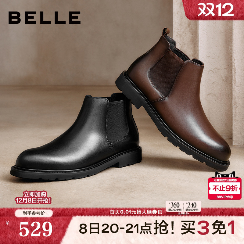 百丽男鞋增高中筒真牛皮切尔西靴男士25新款冬休闲靴加绒A2179DD5