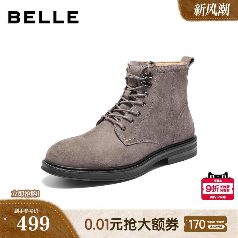 百丽男鞋牛皮休闲靴男士25新款冬季户外短靴马丁靴子加绒A2175DD5