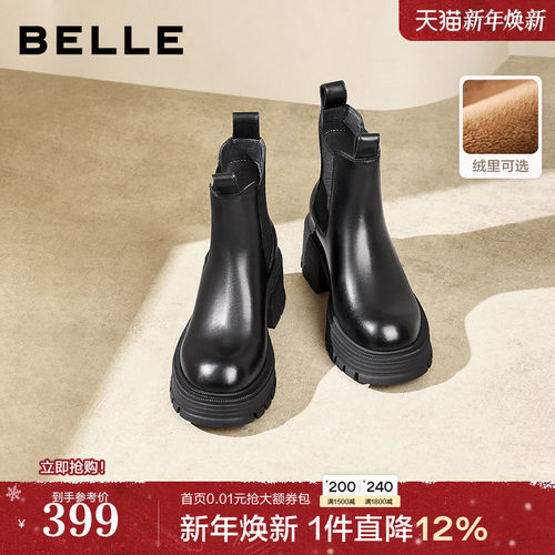 百丽厚底切尔西靴女冬季新款加绒瘦瘦弹力烟筒短靴子B9J1DDD4