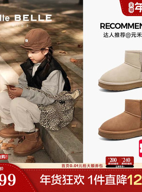 君妍推荐百丽童鞋小暖炉2代保暖儿童雪地靴女厚底棉鞋子Y2938D94