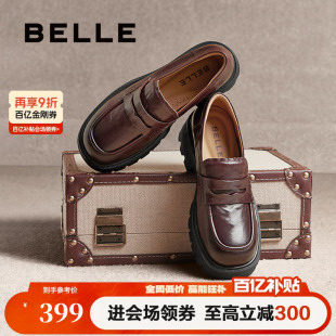 棕色厚底粗跟单鞋 黑色小皮鞋 子D2P1DAA5预 女新款 百丽欢乐奏乐福鞋