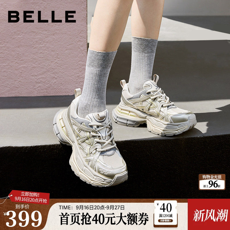 张凌赫同款百丽星河轨迹老爹鞋