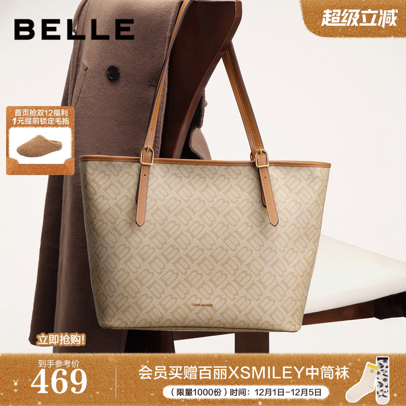 百丽包包女25新款商场同款复古大容量手提通勤单肩托特包X7418CX5