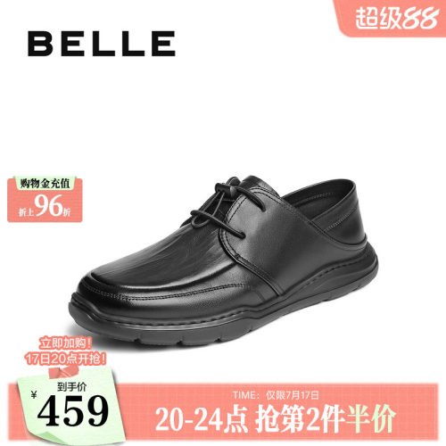 踩后跟两穿厚底商务休闲皮鞋