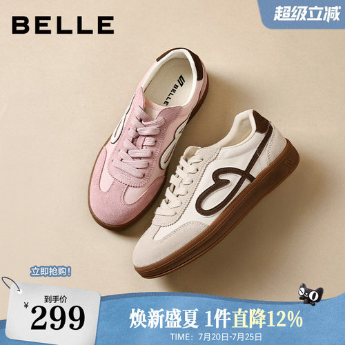 百丽女鞋流心曲奇复古芭蕾德训鞋款厚底增高休闲运动板鞋F3J1DA