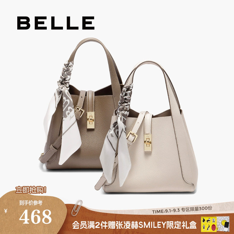 百丽包包女新款真皮通勤菜篮子送妈妈礼物手提手拎水桶包BL828BX5