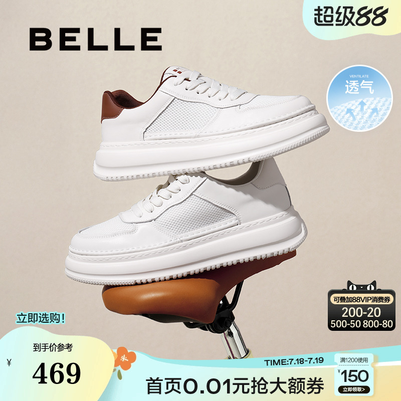 打孔透气时尚百搭休闲小白鞋