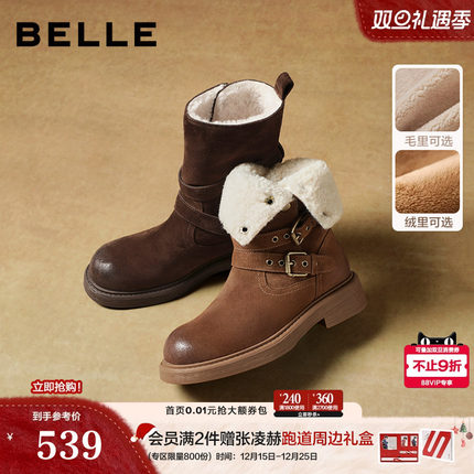 百丽复古厚底棕色西部堆堆靴女2025冬季新款牛仔短靴子E7Z1DDZ5