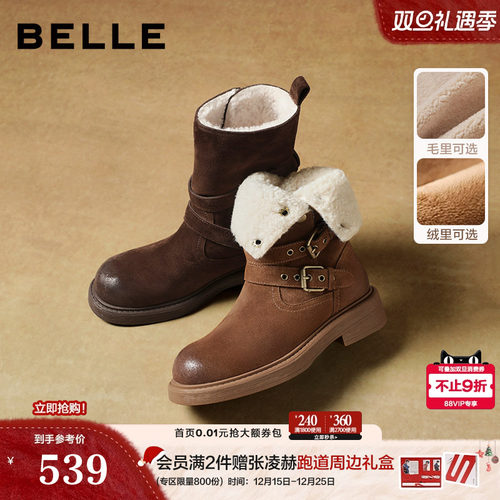 百丽复古厚底棕色西部堆堆靴女2025冬季新款牛仔短靴子E7Z1DDZ5