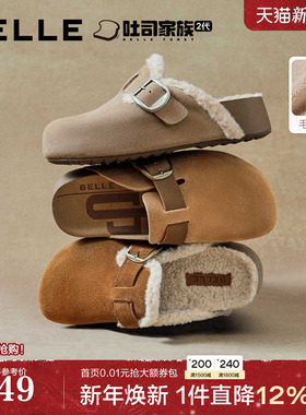 张凌赫同款百丽厚岛吐司2代包头加毛保暖雪地勃肯鞋增高可外穿预