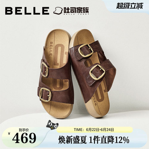 百丽QQ吐司勃肯鞋女2025夏季新款真皮魔术贴外穿拖鞋子D6B1DBT6