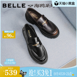百丽复古擦色海鸥乐福鞋女26新款真皮厚底增高英伦风单鞋子B3292