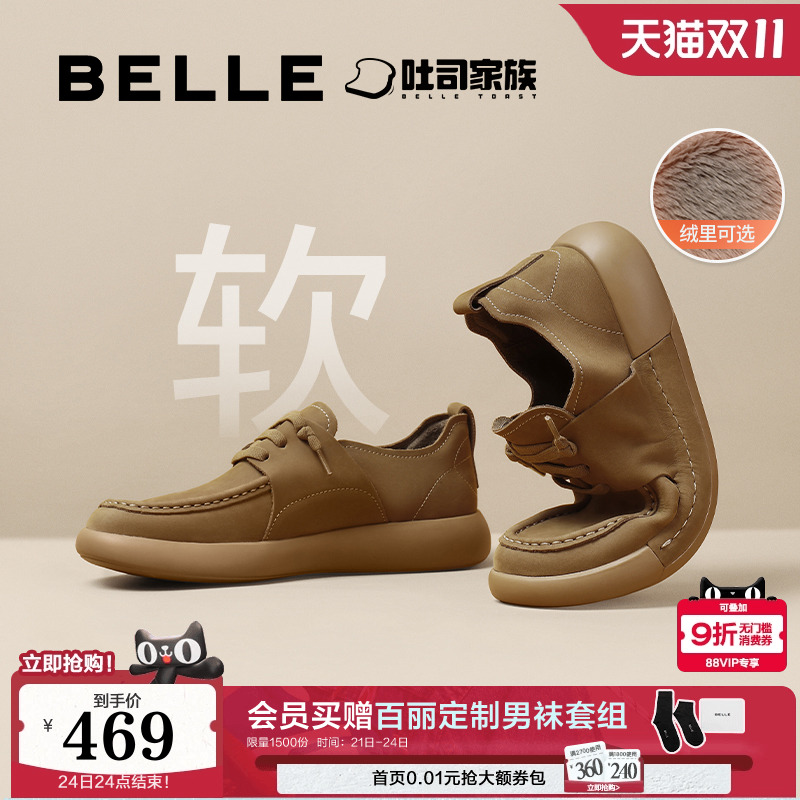 舒适潮搭休闲户外工装鞋