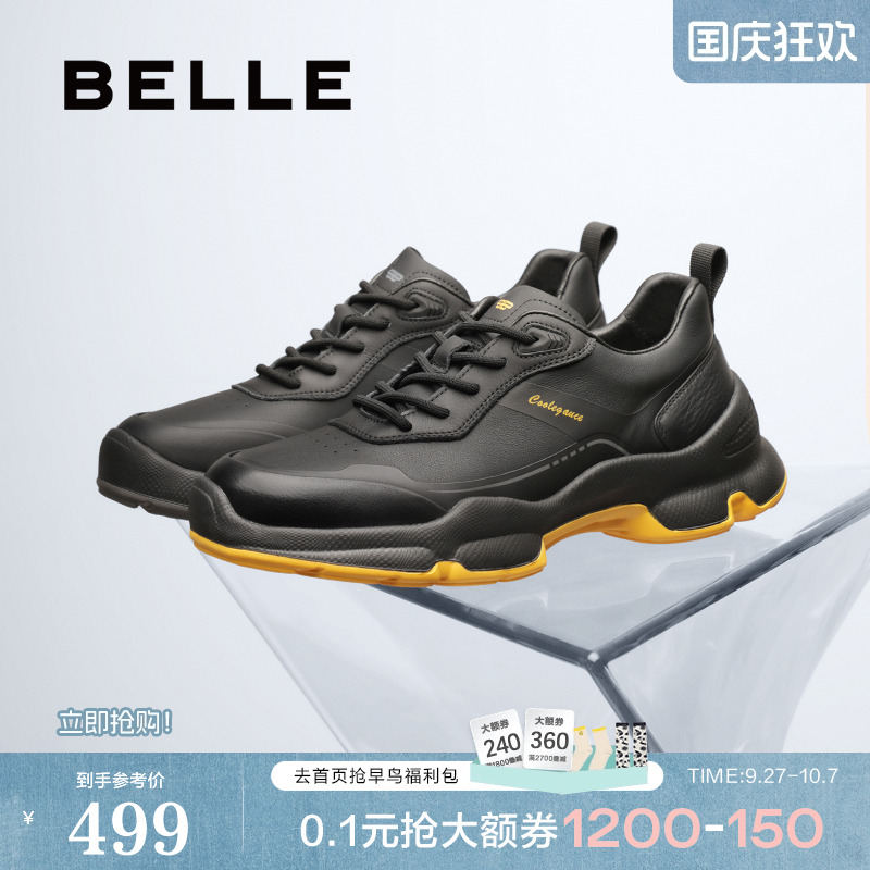 厚底增高户外休闲健步运动鞋