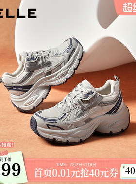 百丽厚底银灰色老爹鞋女鞋子新款增高运动休闲鞋E4Q1DCM5