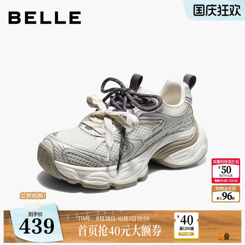 百丽双鞋带网面老爹鞋厚底2026新款女鞋子舒适增高休闲鞋F9A1DCM6