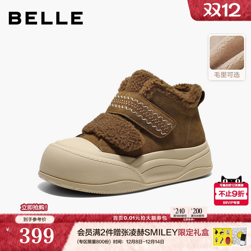 百丽高帮魔术贴毛毛板鞋女新款加绒休闲运动棉鞋雪地靴B3017DM5