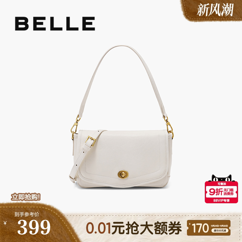 百丽法式复古斜挎腋下邮差包