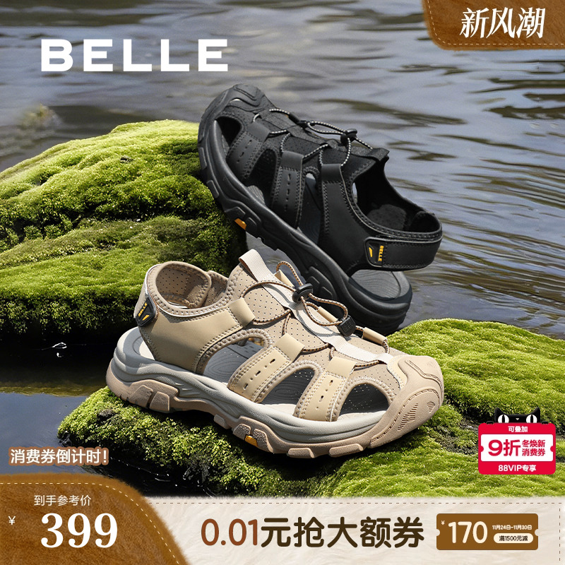 镂空透气户外休闲清爽沙滩凉鞋