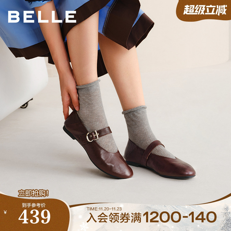 百丽复古褶皱羊皮玛丽珍鞋女2025新款软平底浅口单鞋子E3U1DCQ5