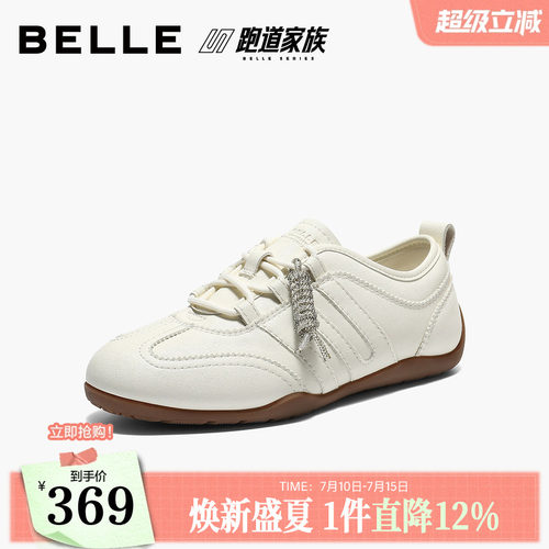 百丽跑道家族薄底棒球德训鞋女春新款复古赛车鞋休闲鞋F1L1DAM6